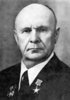 Евгений Алексеевич Иванов