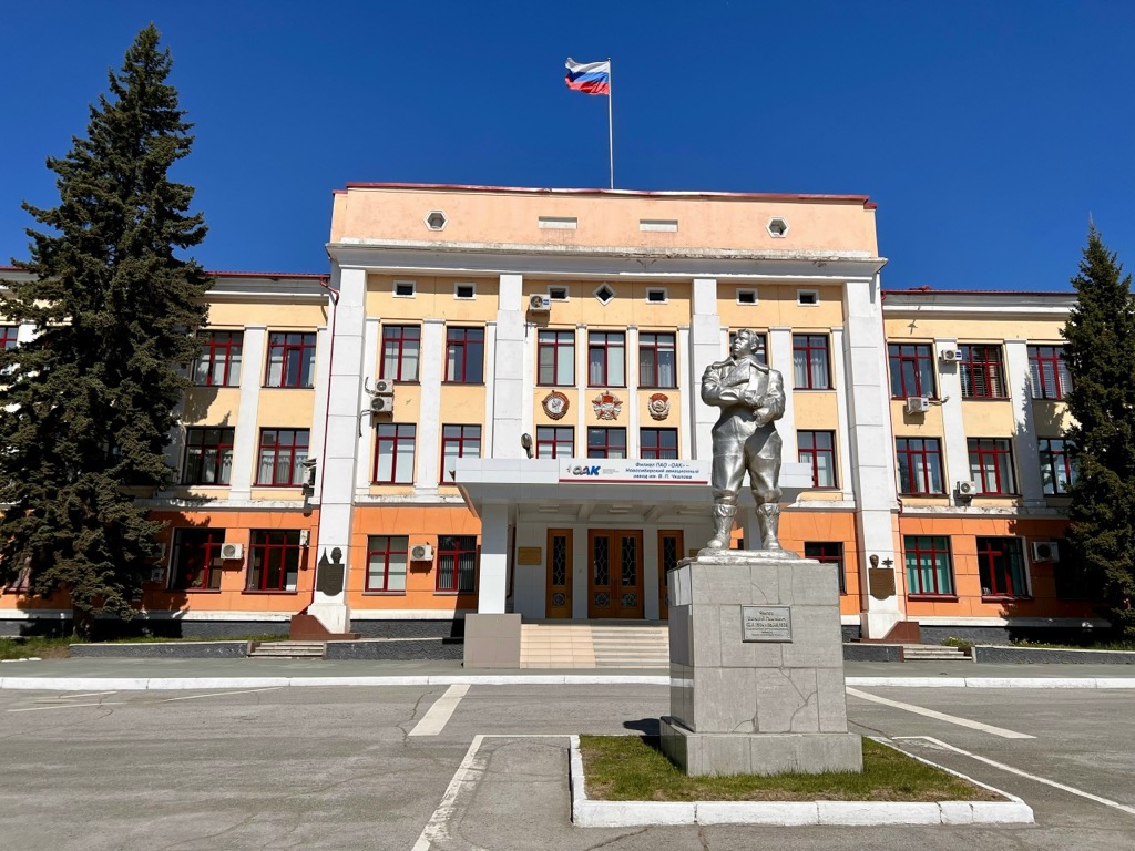 Дата создания завода горного оборудования «Сибмашстрой»