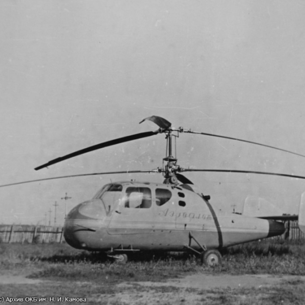 13 октября 1956 года выполнен первый полёт многоцелевого вертолёта Ка-18