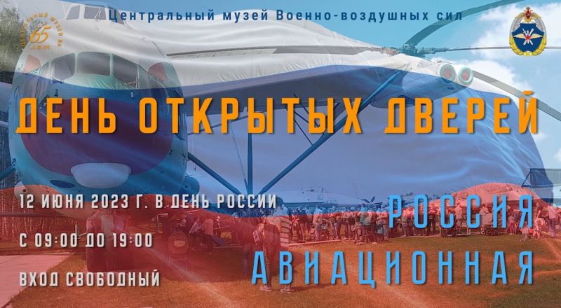 dod 2023 06 12