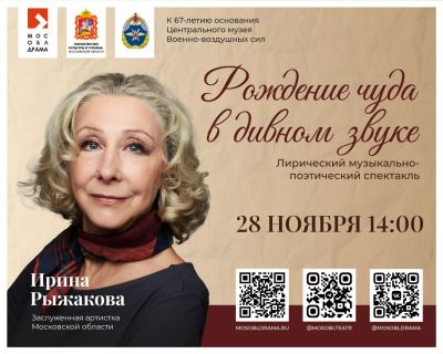 noginsk horz