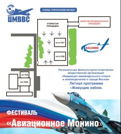 схема
